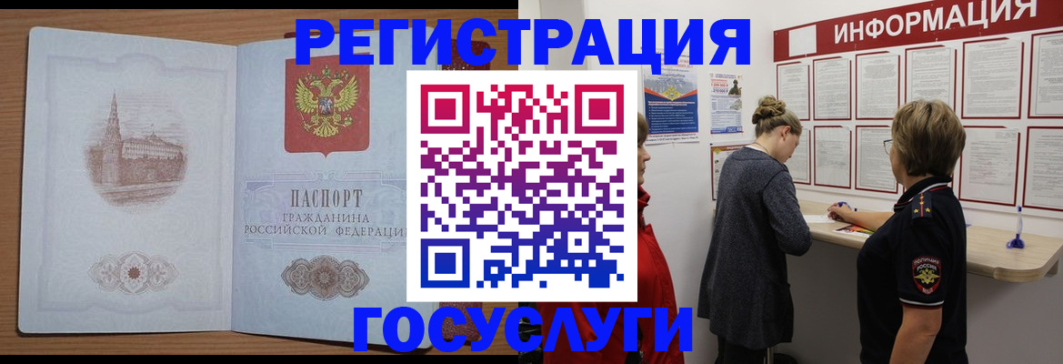 регистрация для школы в Уфе
