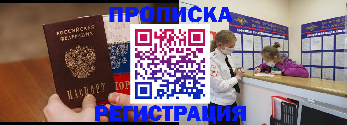 форма 3 в Уфе