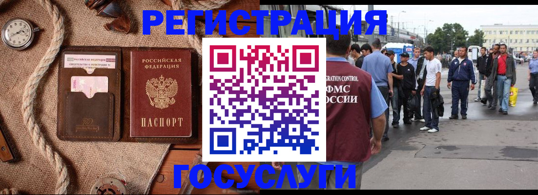 регистрация для школы в Уфе